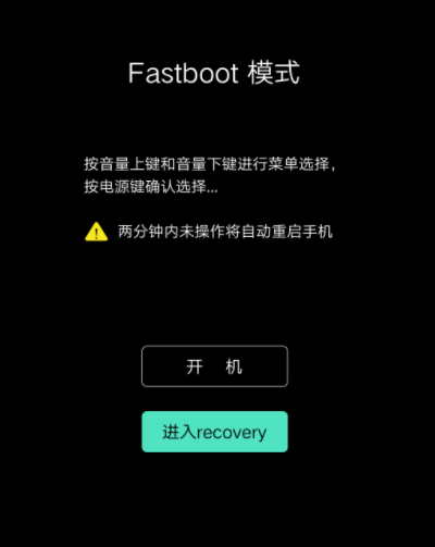 VIVO Y91如何进recovery里清理数据缓存并恢复厂设置