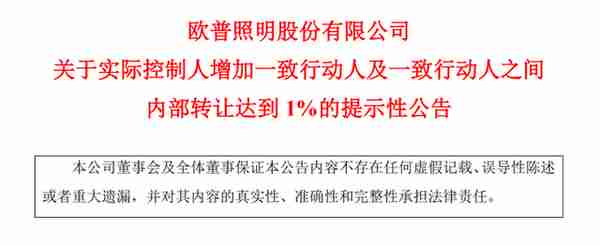 监管之下离岸信托避税已无可能，附​家族信托架构及税务合规解析