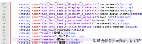 “手把手”教你如何利用“反编译技术”破解一个程序!