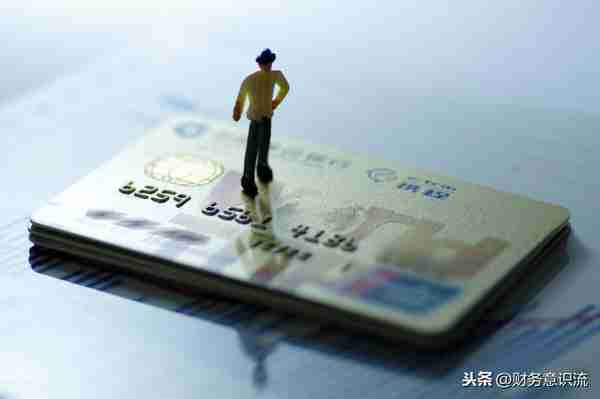 信用卡取现手续费和利息怎么算