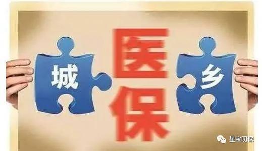 居民医保每年280，你知道怎么用吗？