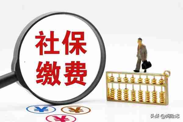 工资4000扣多少社保？月扣620元，看看五险一金交费明细