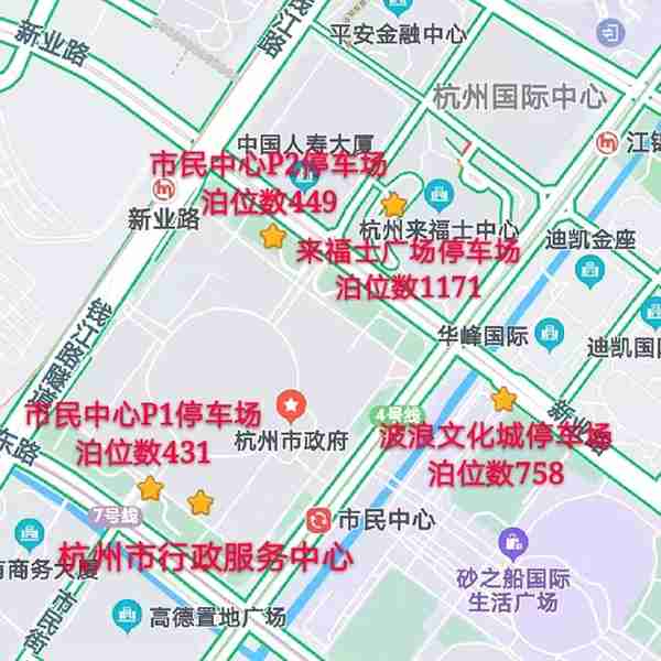 杭州各行政服务中心周围哪里能停车？都整理了，这份图表请收好