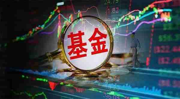 投资理财的三大件：股票、基金、洋房