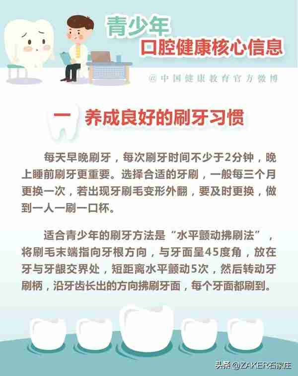 4月25日起，你的医保个人账户能给家人用了！​石家庄：出租车专项整治行动成效显著；石家庄功夫中甲套票开售