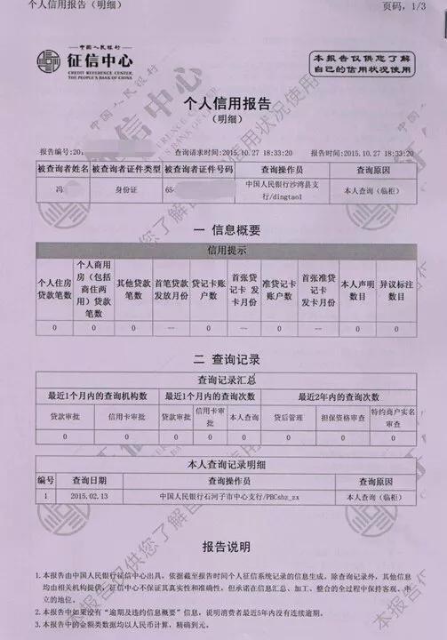 信用卡晚还一天算逾期吗, 信用卡还款日宽限几天及逾期后果