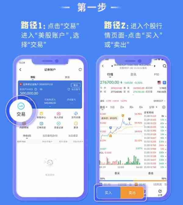 艾德一站通APP功能“上新”，交易快人一步