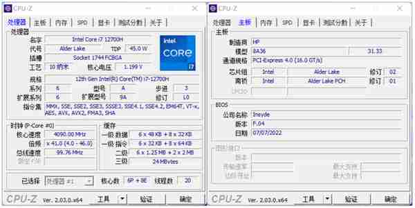 双十一惠普星14 Pro值得入手吗？资深编辑带来深度评测