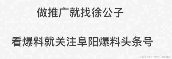 2018年临泉公租房摇号结果公示！包括房源情况、人员名单