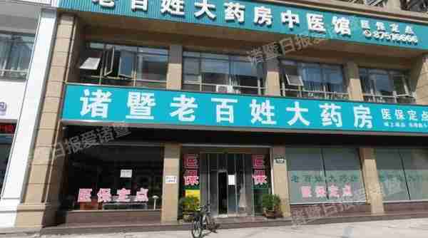 诸暨药店买不到口罩？药店实拍！最新价格是这样的