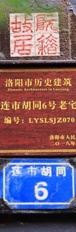 洛阳这6条宝藏街巷，一定要去走一走！