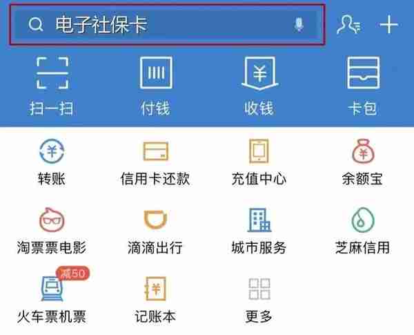 再见了，社保卡！宁波人今后可以…