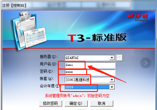 财务年结你会吗？结转后数据是不是准确的？用友T3年度帐详细步骤