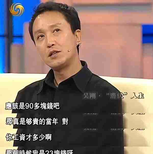 演员吴刚：娶初恋女友岳秀清，结婚31年无绯闻，儿子是他的骄傲