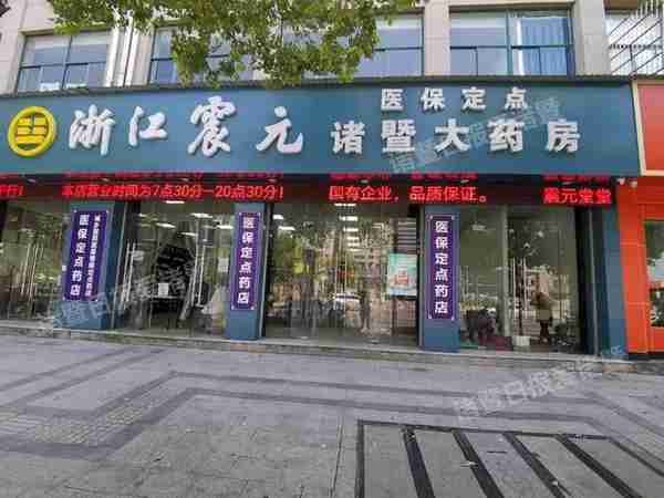 诸暨药店买不到口罩？药店实拍！最新价格是这样的