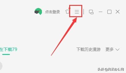 AMR如何转换为MP3？简便方法交给您