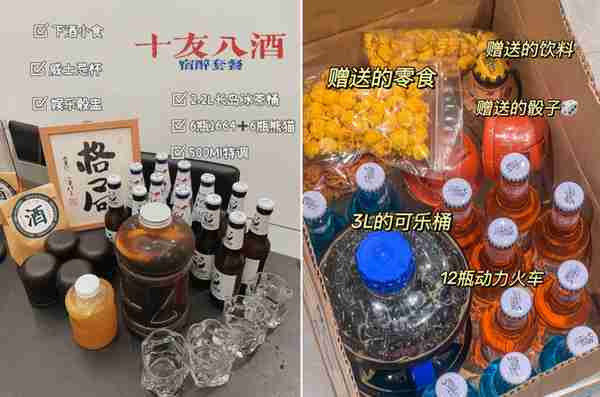 餐饮发家梦：开家线上小酒馆，成本5000，月入8万！