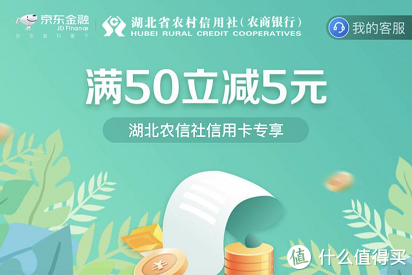 八月上新，盘点京东最新信用卡优惠活动