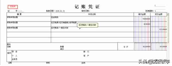 采购原材料，获得免费赠品，利用U8如何进行业务处理？