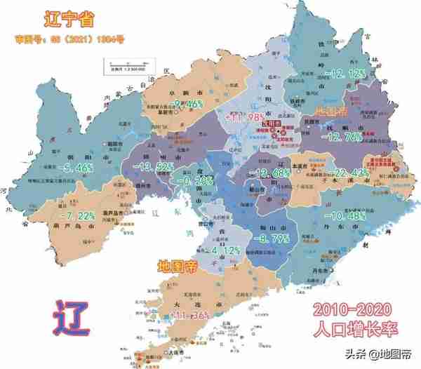 辽宁14个地级市，为何12个人口流出？