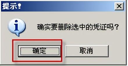 用友T3标准版存货核算模块详细操作流程