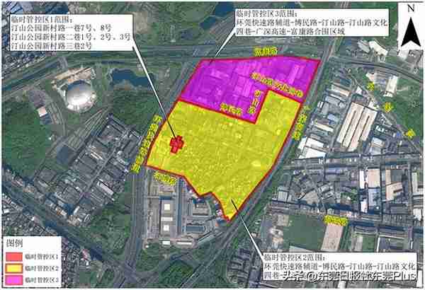 塘厦、东城、厚街、大岭山、寮步、望牛墩发布最新通告