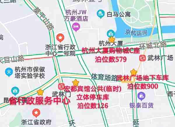 杭州各行政服务中心周围哪里能停车？都整理了，这份图表请收好
