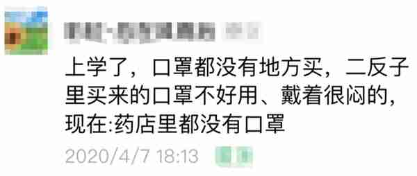 诸暨药店买不到口罩？药店实拍！最新价格是这样的