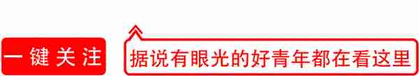 @所有人 关于社保的四大变化，值得你关注