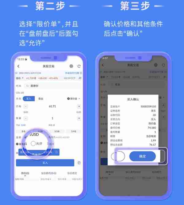 艾德一站通APP功能“上新”，交易快人一步