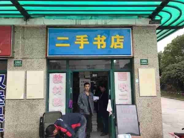 天冷不知道去哪？来松江这些高颜值书店逛逛吧