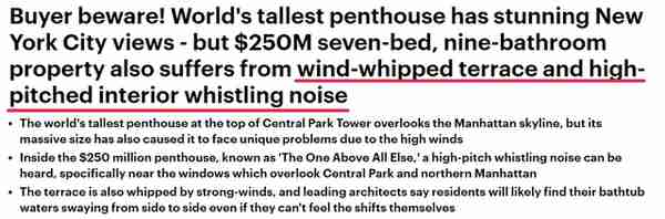 卖17亿的“世界最高豪宅”快倒了？网友：一刮风就成了洗衣机…