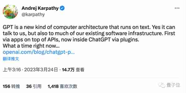 ChatGPT王炸更新！能联网获取新知识，可与5000+个应用交互，网友：太疯狂了