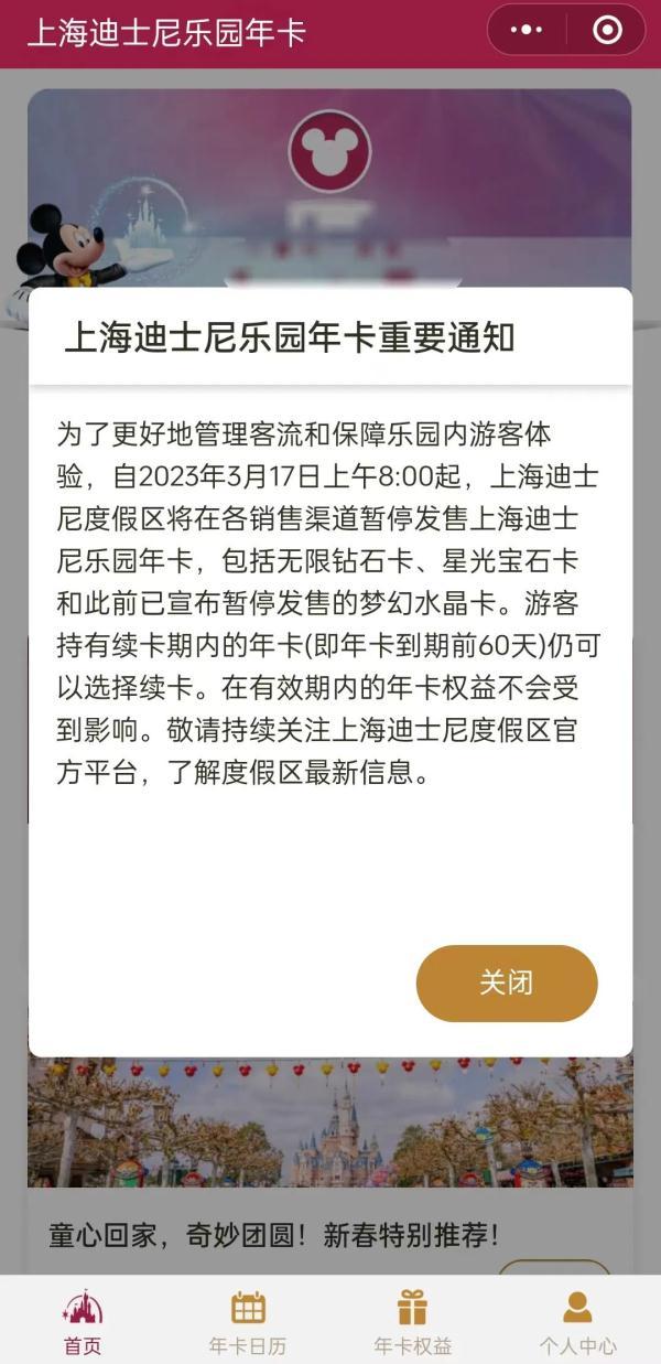 停售！涨价！网友：吃相太难看……