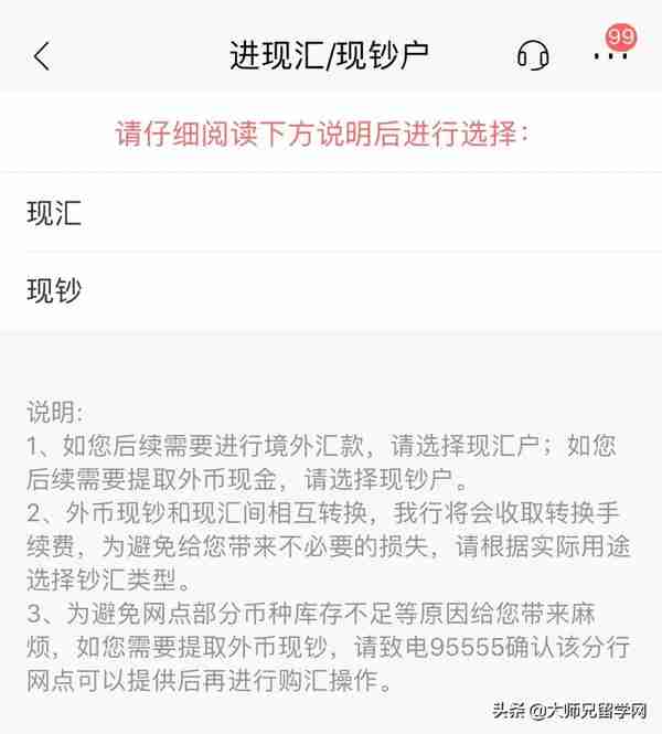 马来西亚留学 | 初到马来西亚，该如何兑换令吉？