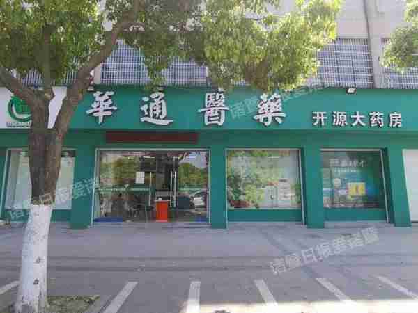 诸暨药店买不到口罩？药店实拍！最新价格是这样的