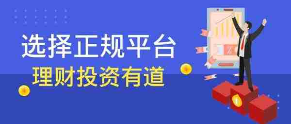 在国内怎么开户炒黄金白银？有什么需要注意的？