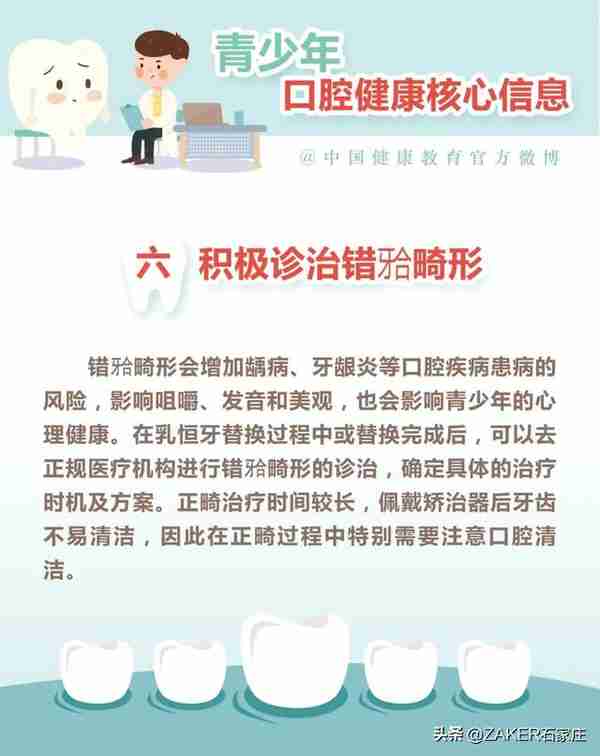 4月25日起，你的医保个人账户能给家人用了！​石家庄：出租车专项整治行动成效显著；石家庄功夫中甲套票开售