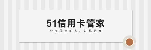 有钱人都喜欢刷什么信用卡?