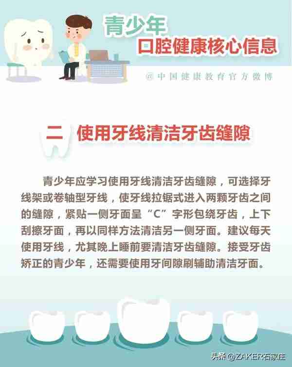 4月25日起，你的医保个人账户能给家人用了！​石家庄：出租车专项整治行动成效显著；石家庄功夫中甲套票开售