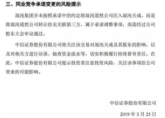 期货大佬葛卫东放弃私募牌照 旗下多只私募基金业绩惨淡