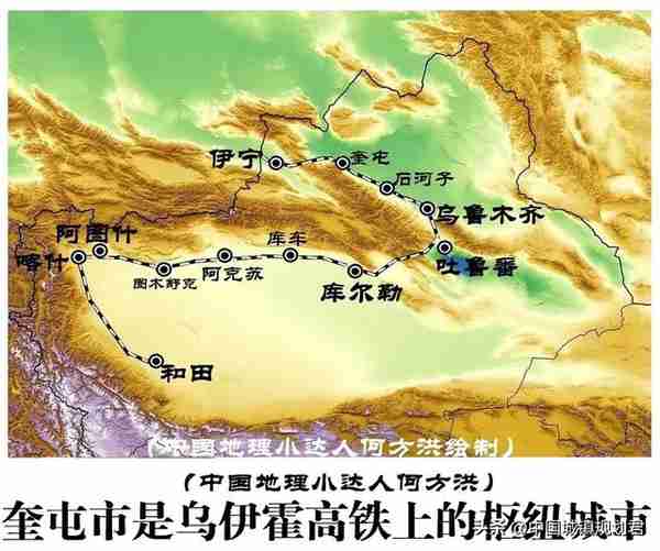 关于建设乌伊霍高铁和奎库铁路将推动奎屯市打造新疆铁路枢纽研究