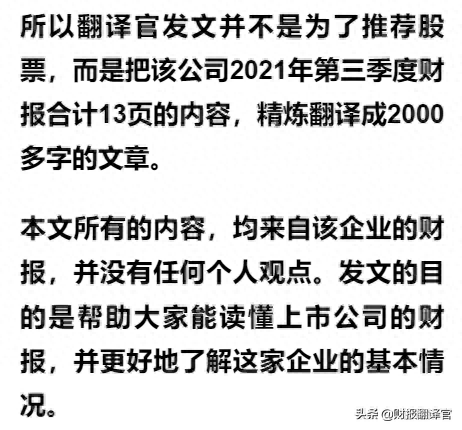 世界500强排名前十五,掌握国内唯一的建筑数字孪生技术,股价仅5元