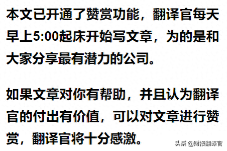 世界500强排名前十五,掌握国内唯一的建筑数字孪生技术,股价仅5元